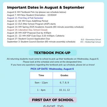 August 2025 Newsletter