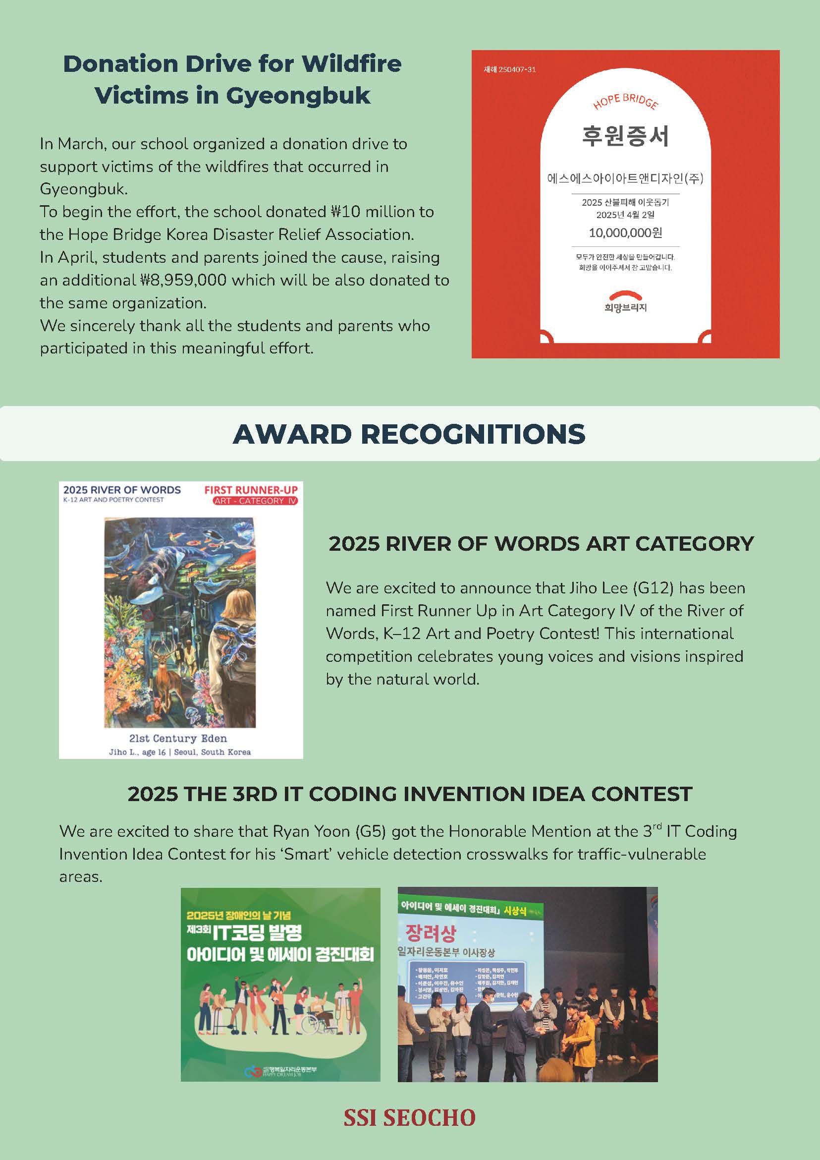 June Newsletter 2025_페이지_6