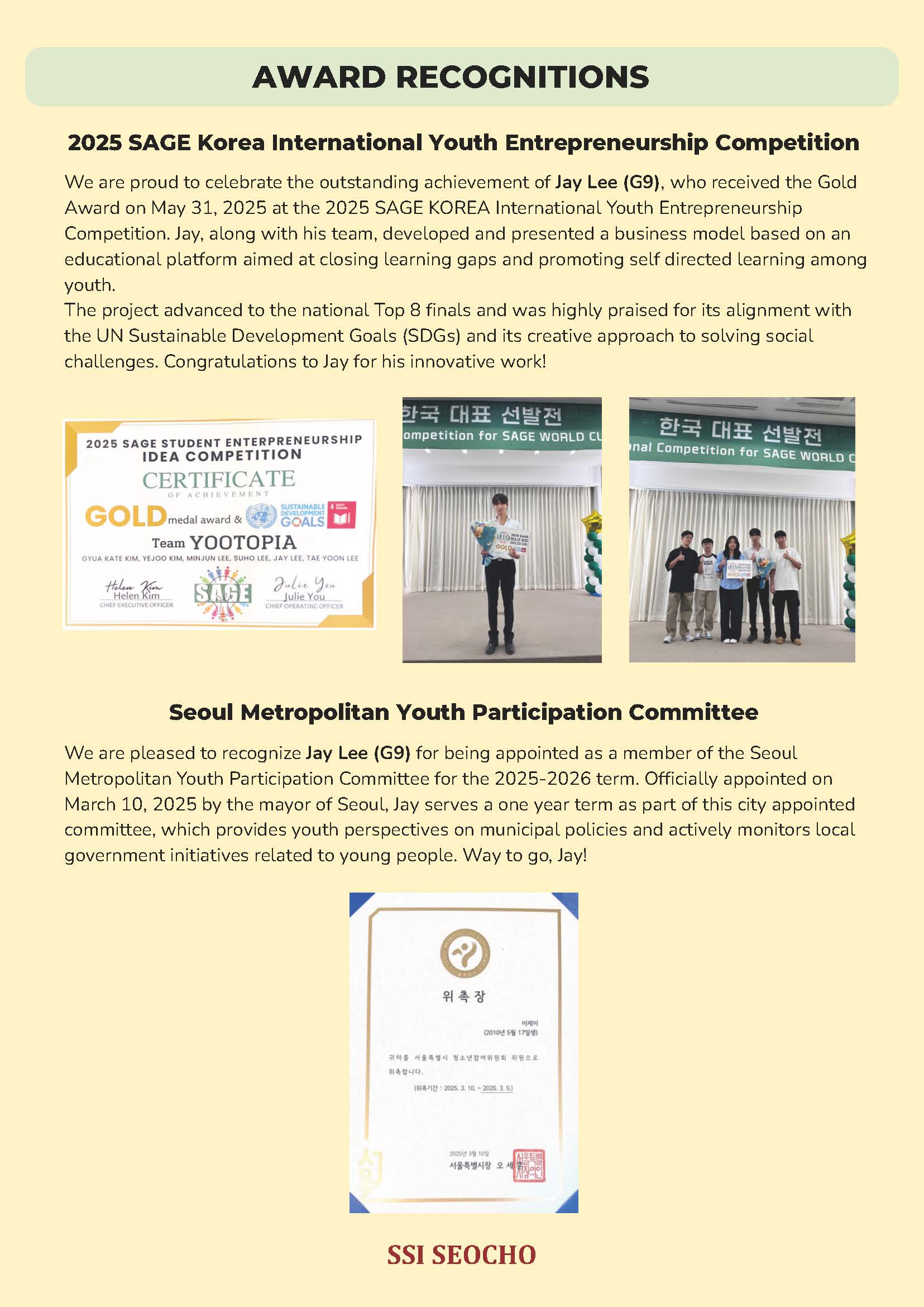 July Newsletter 2025-1_페이지_6