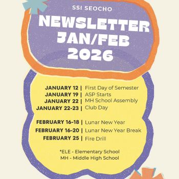 February 2025-2026 Newsletter