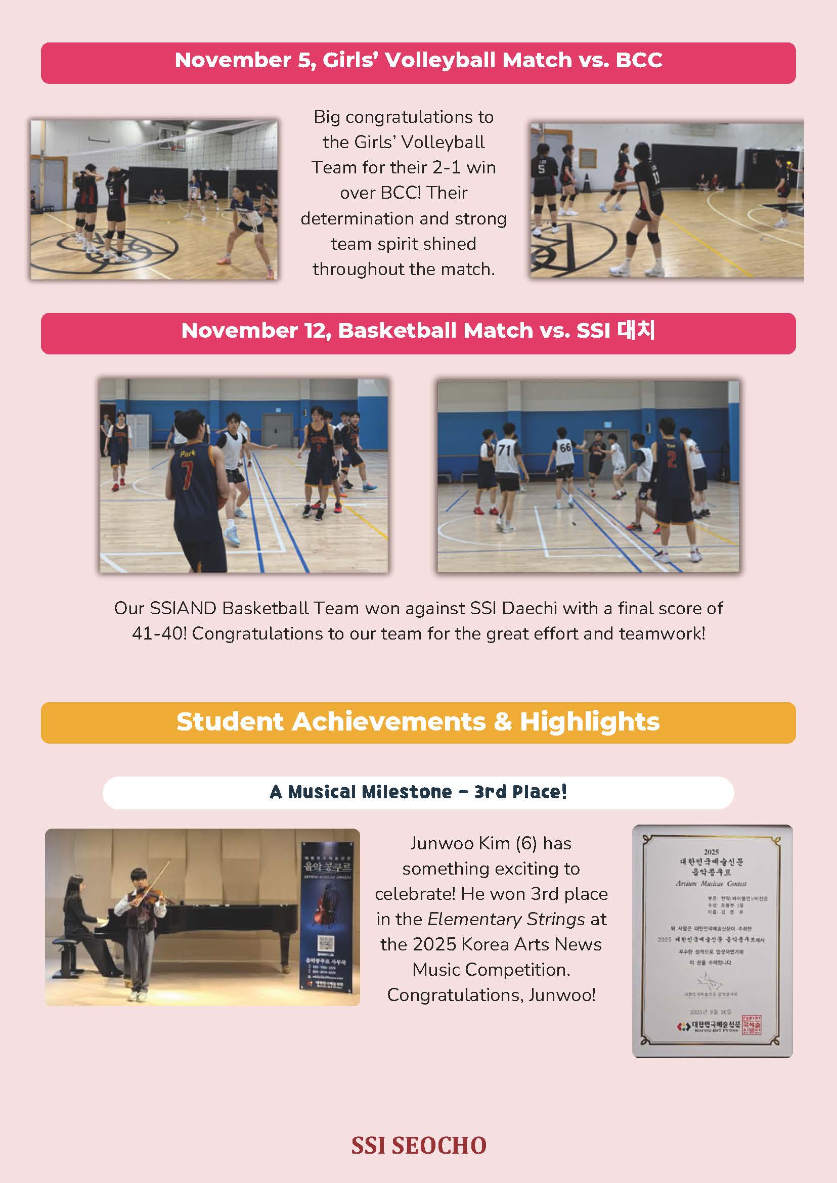 DecJan 2025 Newsletter_페이지_4