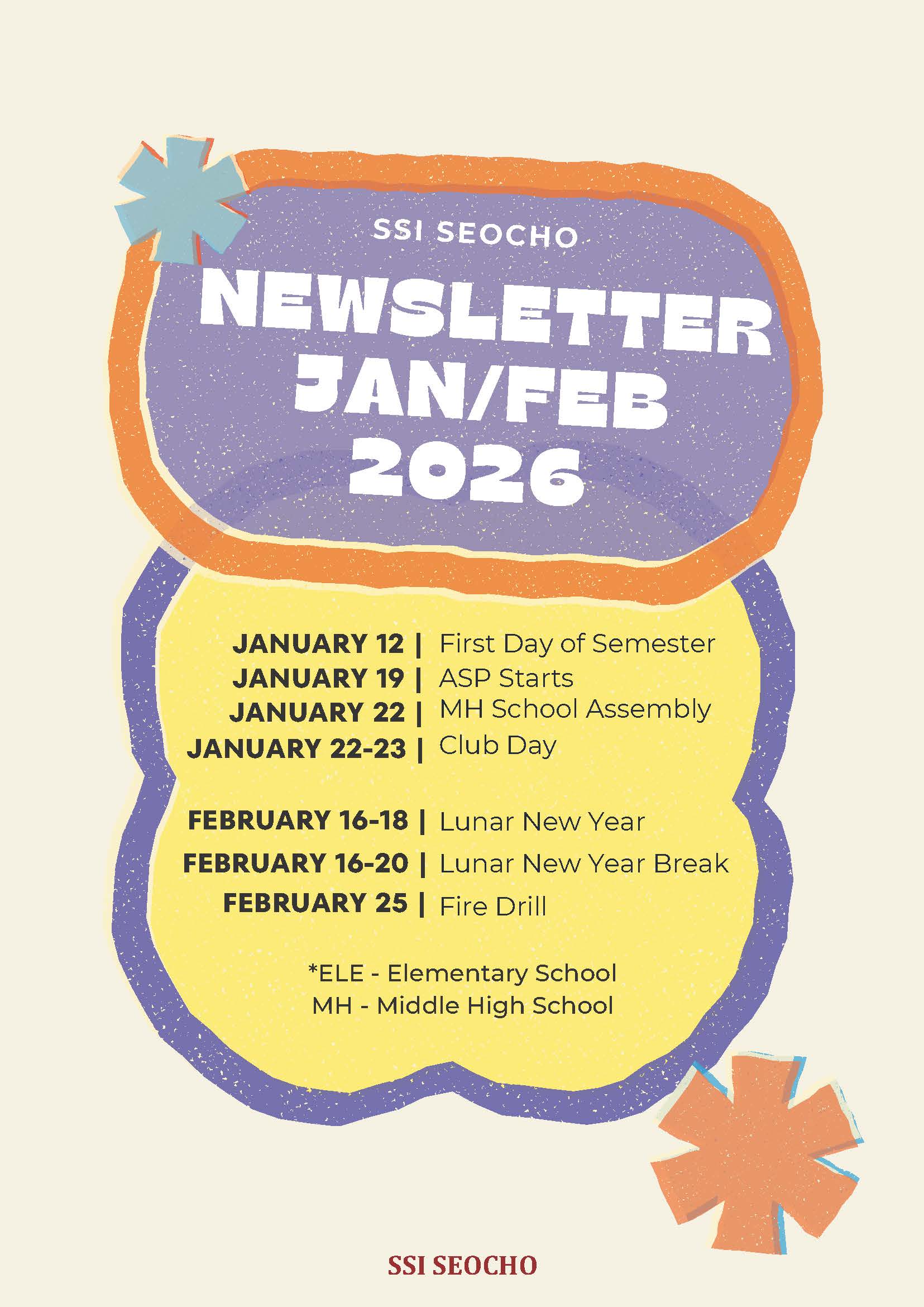 February Newsletter 2026_페이지_1