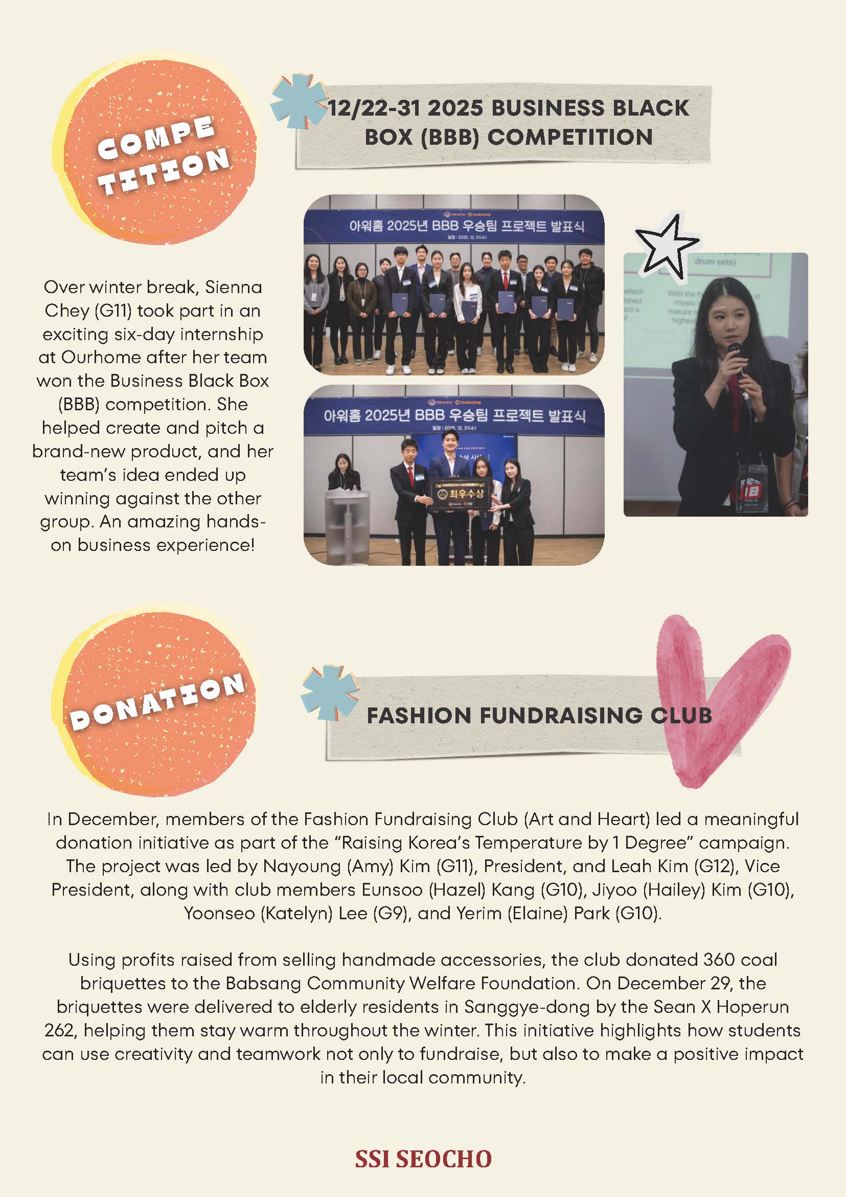February Newsletter 2026_페이지_5