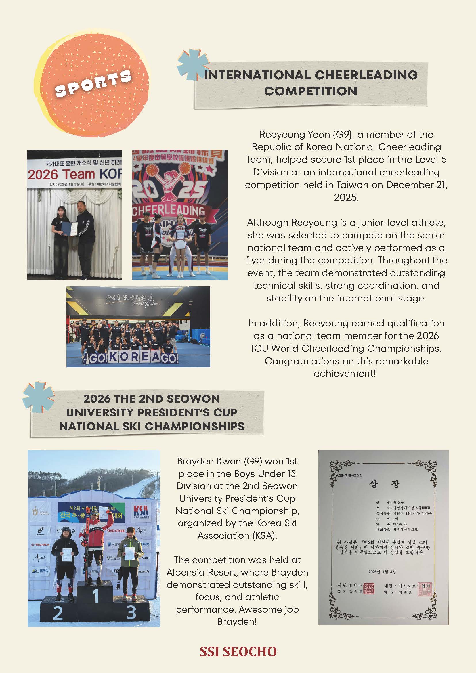 February Newsletter 2026_페이지_7