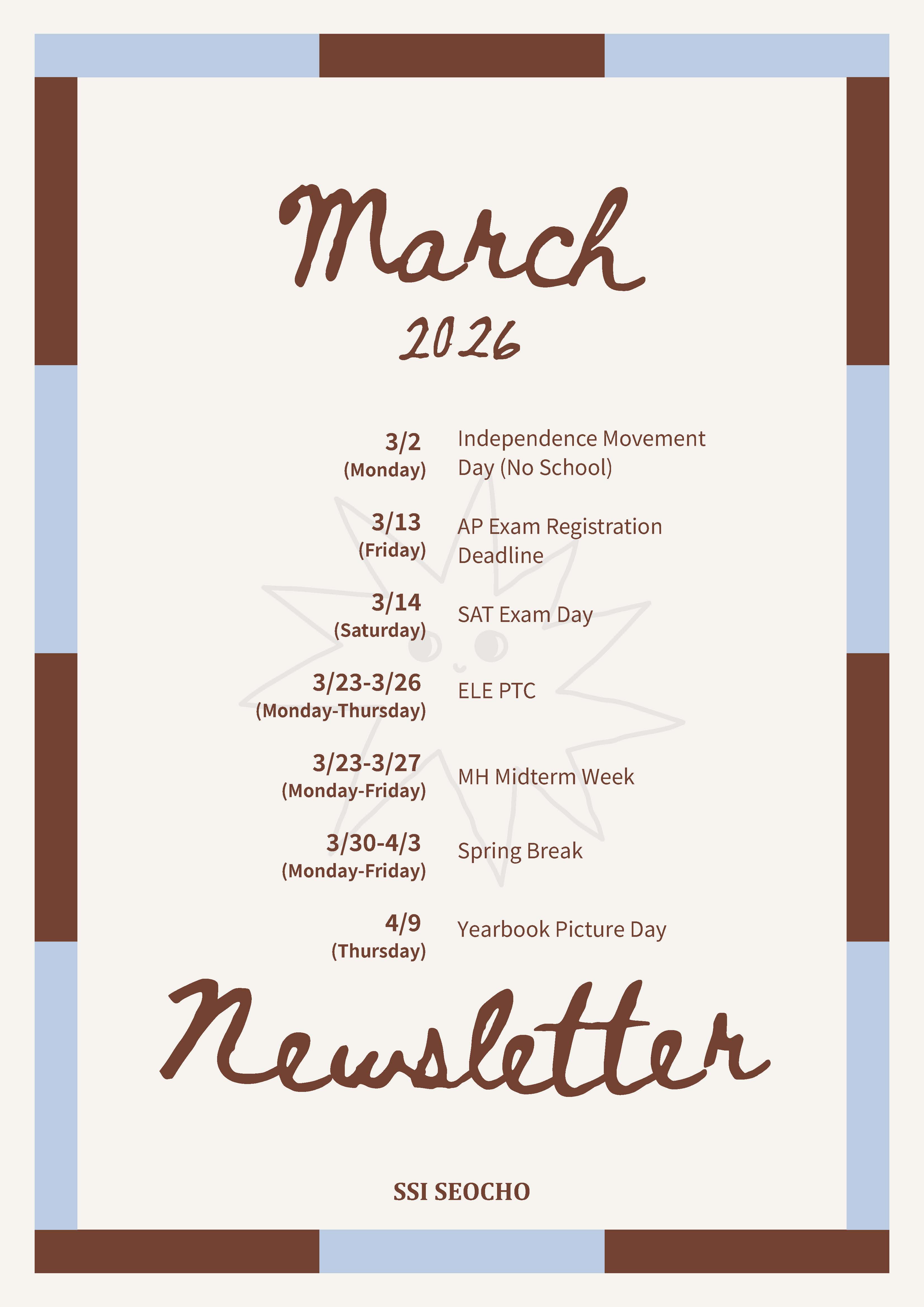 March 2026 Newsletter_페이지_1